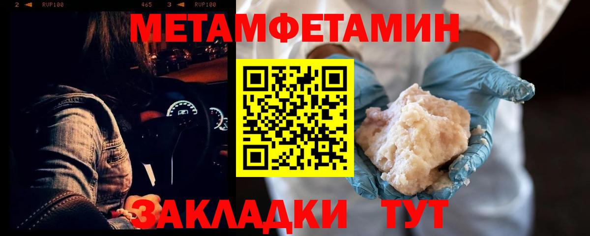 Амфетамин Розовый  Амфетамин  Энгельс  Вход с VPN 