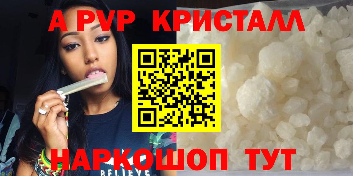 A-PVP СК КРИС Энгельс