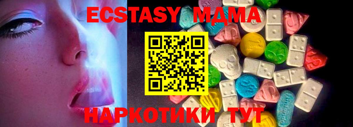   tor  Экстази louis Vuitton  Вход с VPN  Энгельс  Ecstasy XTC 