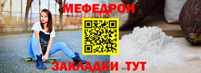 индика Ливны