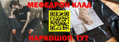 кокаин премиум Ликино-Дулёво