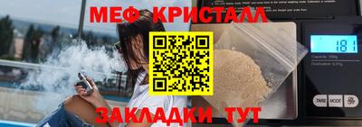 гашишное масло Мариинск