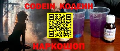 кокаин премиум Ликино-Дулёво