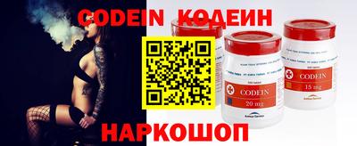индика Ливны
