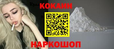 индика Ливны