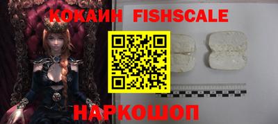 мескалин Малоярославец