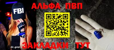 гашишное масло Мариинск