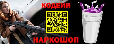 индика Ливны