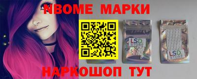 гашишное масло Мариинск