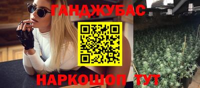 мескалин Малоярославец