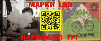 мескалин Малоярославец
