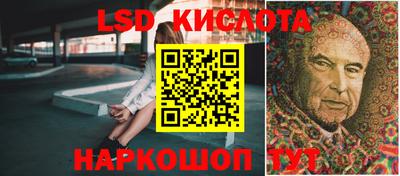 гашишное масло Мариинск