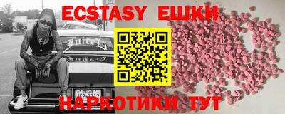 ALPHA PVP Малгобек