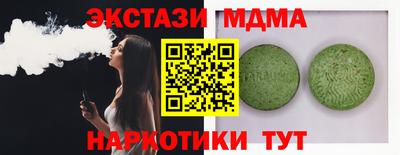 кокаин премиум Ликино-Дулёво