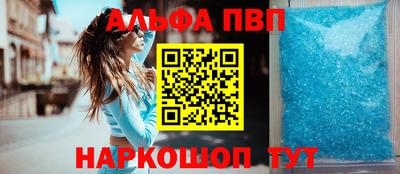 индика Ливны