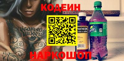 индика Ливны