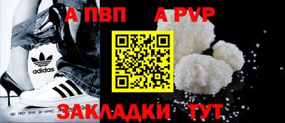 индика Ливны