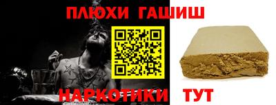 гашишное масло Мариинск