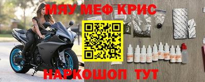 гашишное масло Мариинск