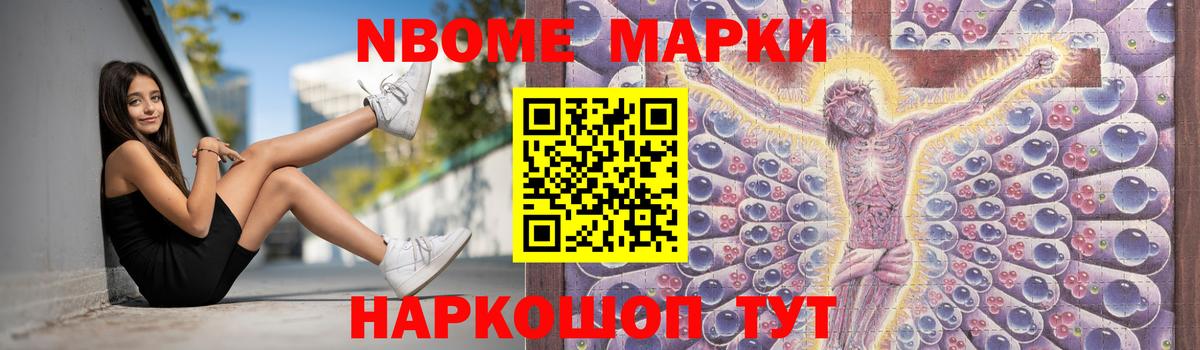Энгельс  ЛСД экстази ecstasy  Вход с VPN 