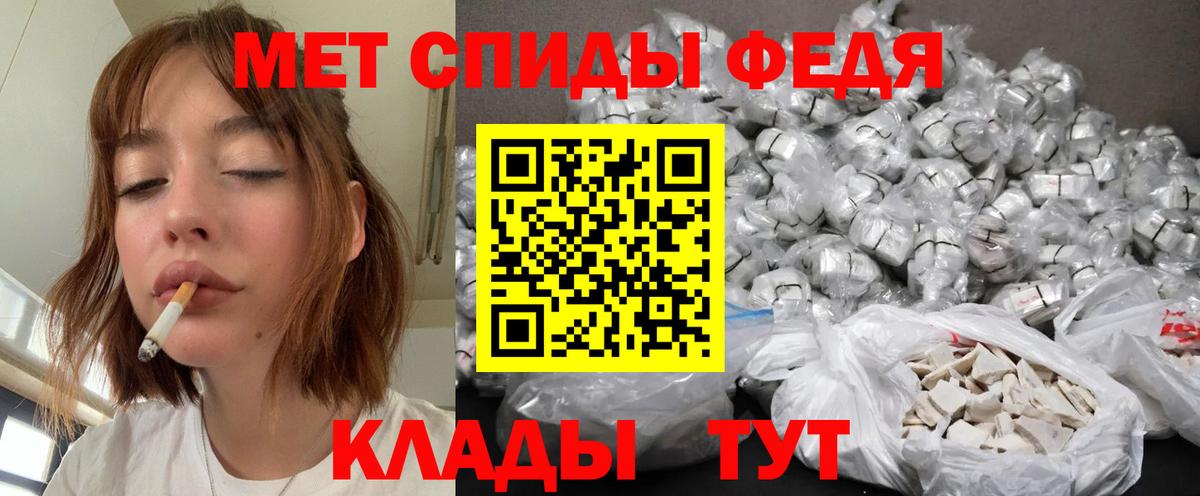 Первитин пудра  Первитин пудра  Первитин  Энгельс  Вход с VPN 