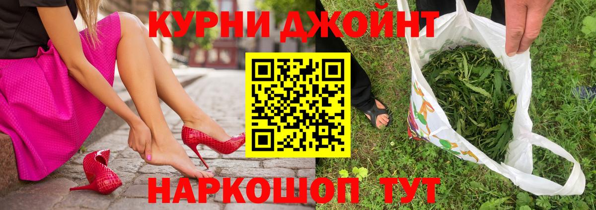 Канабис сатива  МАРИХУАНА Amnesia  Энгельс  Вход с VPN 